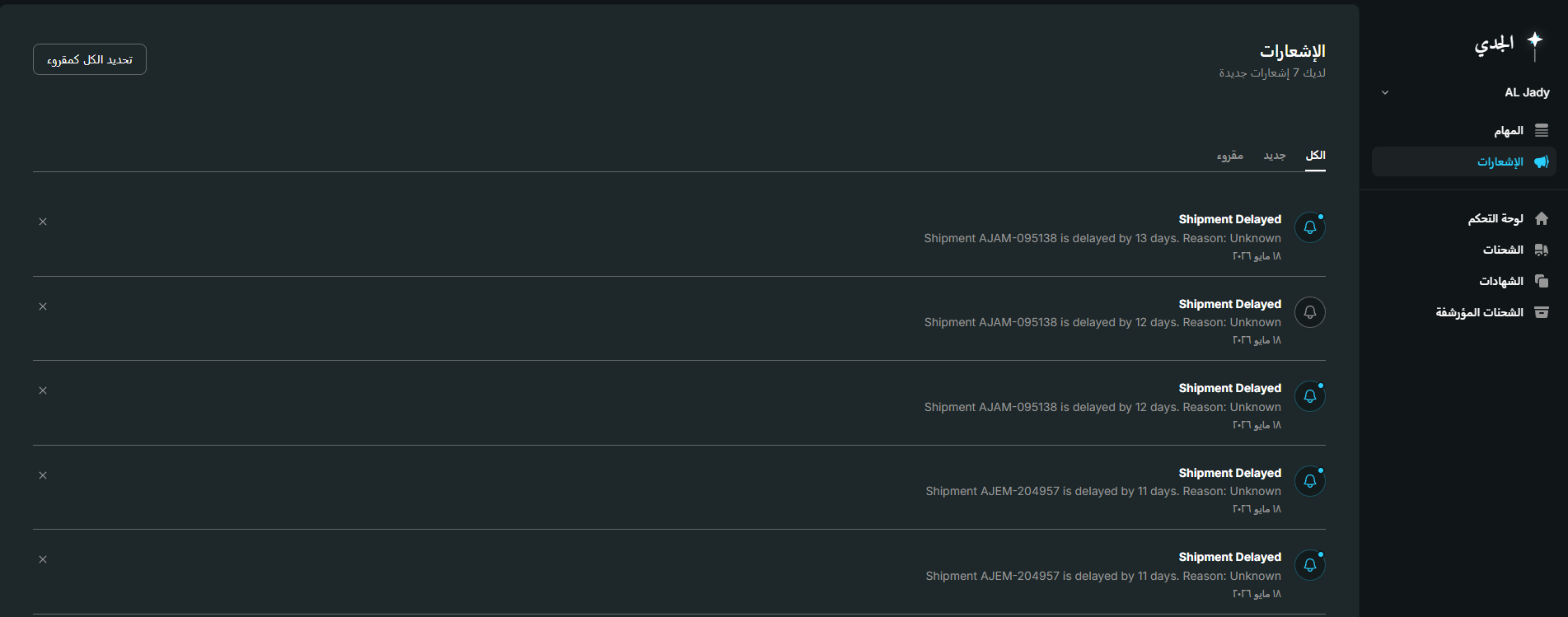 WhatsApp Updates (Soon) preview